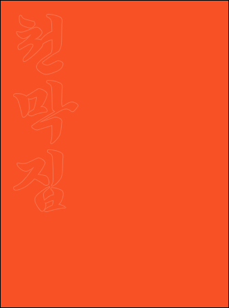 con03_06