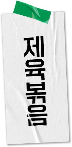 intro_01