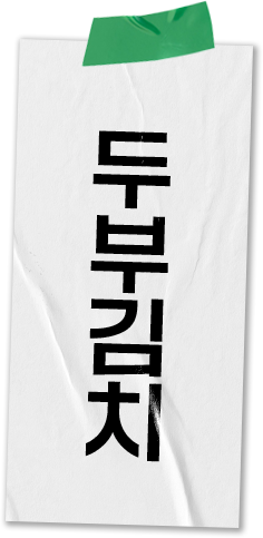 intro_02