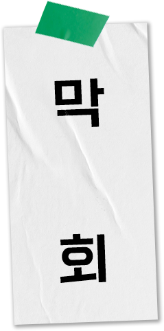 intro_03