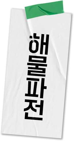 intro_04