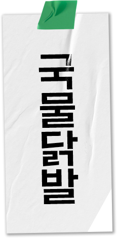 intro_05