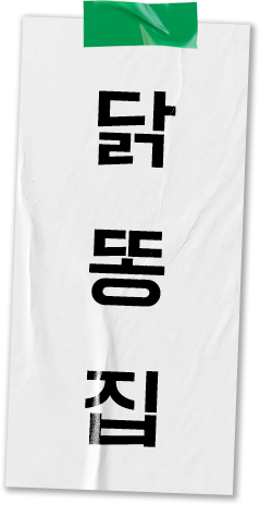 intro_06
