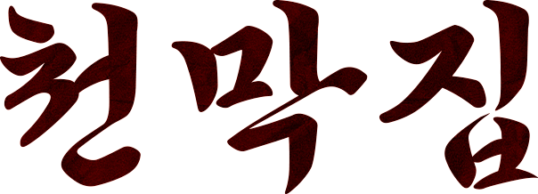 intro_bg_2
